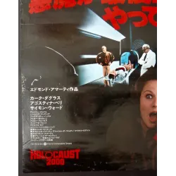 Holocaust 2000 (The Chosen) Japanese movie poster - illustraction Gallery