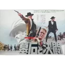 Hour Of The Gun (Japanese B3)