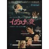 The Night Of The Iguana Japanese movie poster - illustraction Gallery