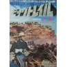 Hallelujah Trail (Japanese style B)