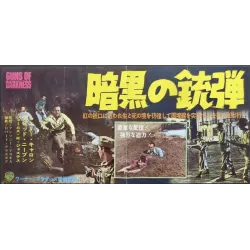 Guns Of Darkness (Japanese Press)