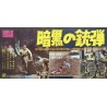 Guns Of Darkness (Japanese Press)
