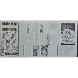 Guns Of Darkness Japanese Press movie poster - illustraction Gallery