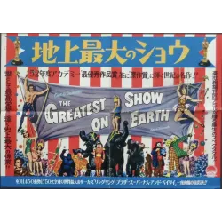 Greatest Show On Earth (Japanese B3)