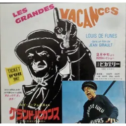 Grandes vacances (Japanese Press)