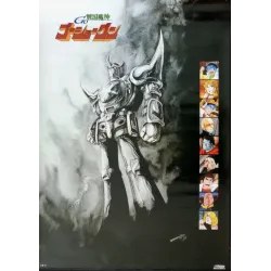 GoShogun (Japanese style B)