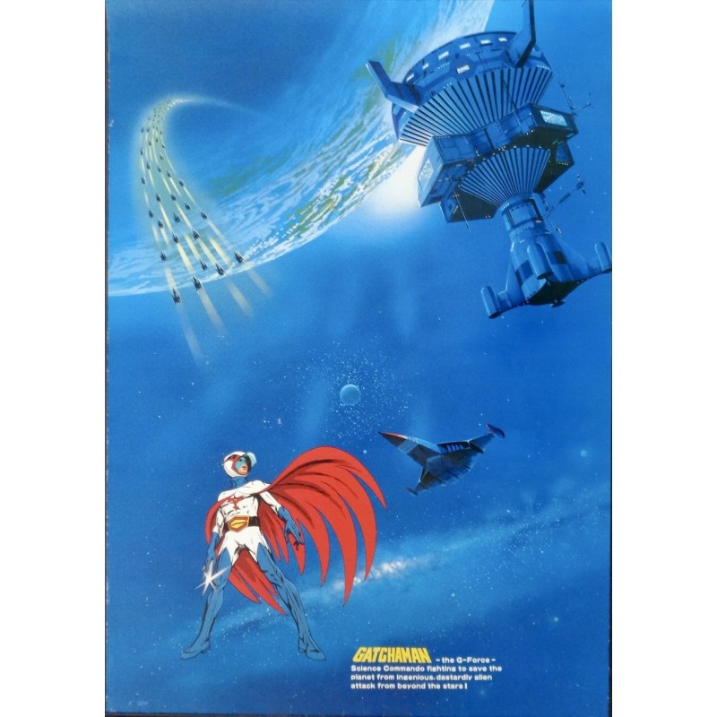 Gatchaman The Movie (Japanese style B)