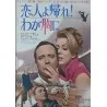 Fortune Cookie (Japanese)