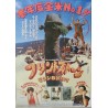 Flintstones (Japanese style B)