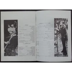 Fillmore The Movie Japanese movie Program - illustraction Gallery