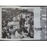 Fillmore The Movie Japanese movie Program - illustraction Gallery
