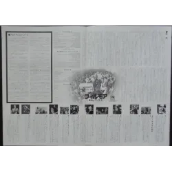 Fillmore The Movie Japanese movie poster - illustraction Gallery