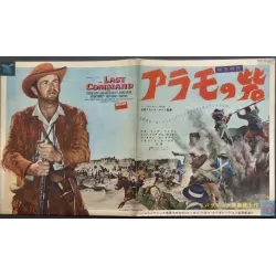 Last Command (Japanese Press)
