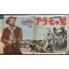 Last Command (Japanese Press)
