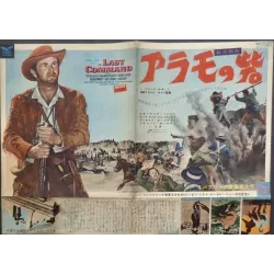 The Last Command Japanese Press movie poster - illustraction Gallery