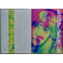 I Am Curious Yellow (Japanese B3)