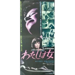 I A Woman (Japanese Press)