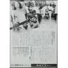 Ilsa: Harem Keeper Of The Oil Sheiks Japanese movie poster - illustraction Gallery