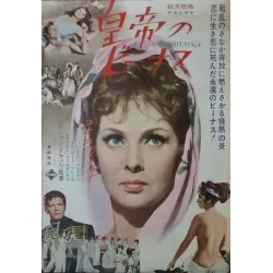 Imperial Venus (Japanese)