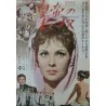 Imperial Venus (Japanese)