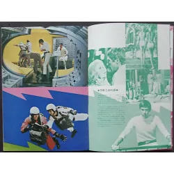 In Like Flint Japanese movie Program - illustraction Gallery