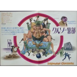 Inspector Clouseau (Japanese B3)