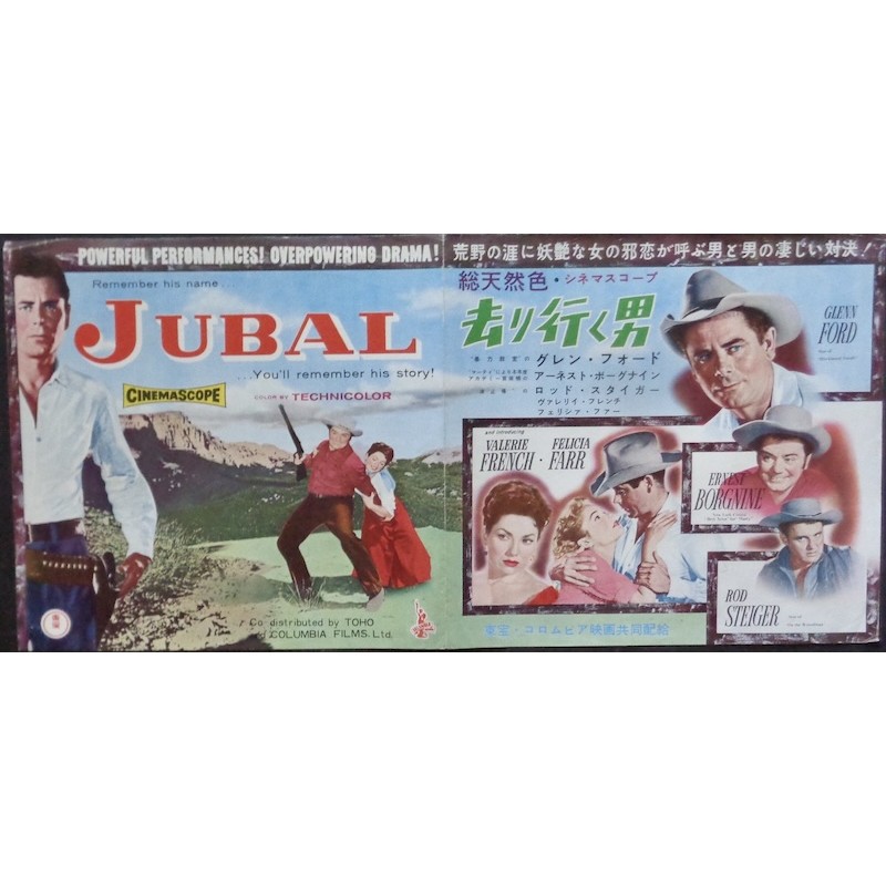 Jubal (Japanese Press)