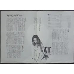 Justine Japanese movie poster - illustraction Gallery