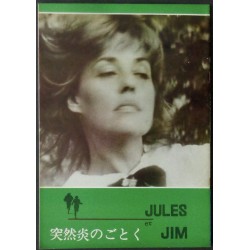 Jules et Jim (Japanese Program)