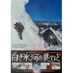 Japan K2 Expedition 1977 (Japanese style B)