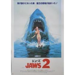 Jaws 2 (Japanese style A)