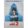 Jaws 2 (Japanese style A)