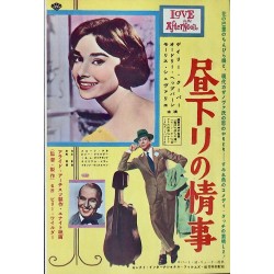 Love In the Afternoon (Japanese Ad style B)