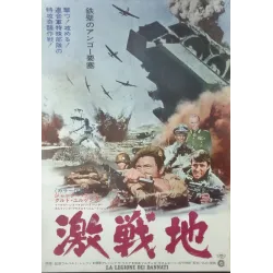 Legion Of The Damned (Japanese)