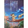 Lilo And Stitch (Japanese)