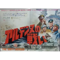 Dirty Heroes (Japanese B3)