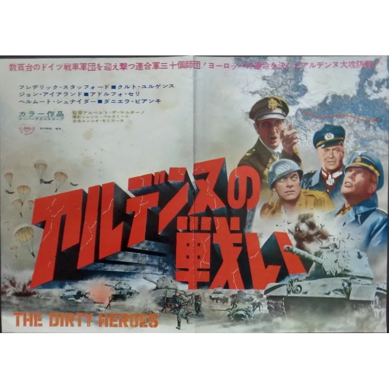 Dirty Heroes (Japanese B3)