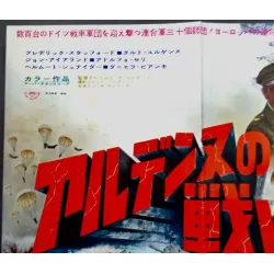 Dirty Heroes (Dalle Ardenne all'inferno) Japanese movie poster - illustraction Gallery