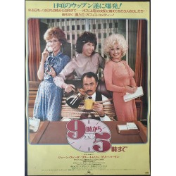 9 To 5 (Japanese)