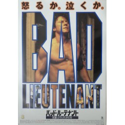 Bad Lieutenant (Japanese)