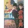 Crisis (Japanese)