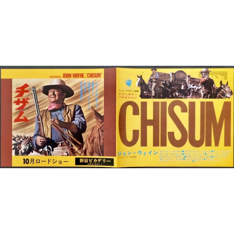 Chisum (Japanese Press)