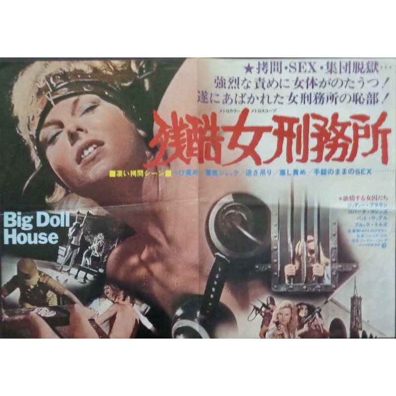 Big Doll House (Japanese B3)