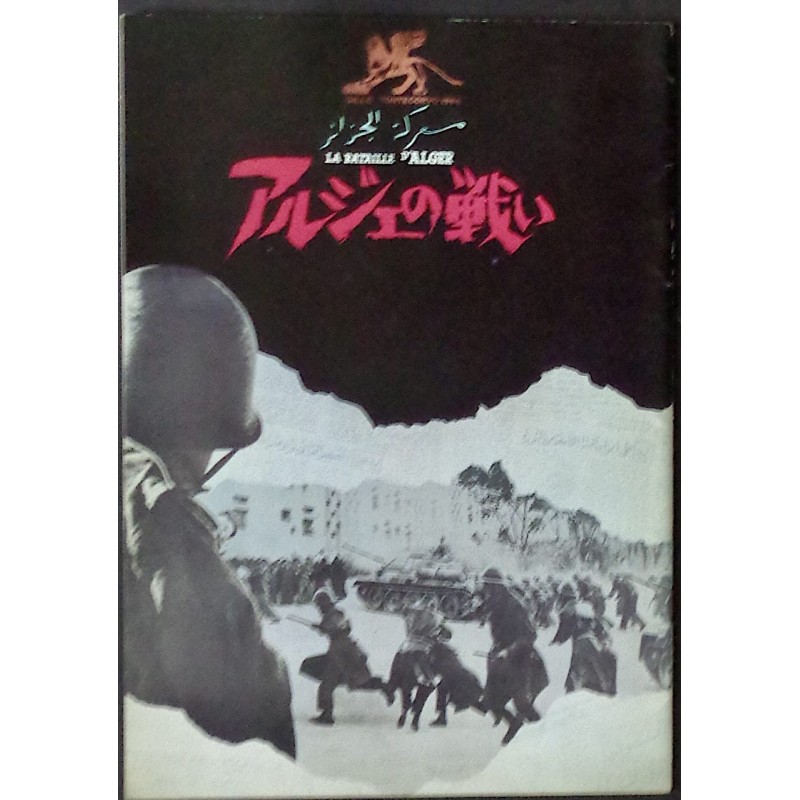 Battle Of Algiers (Japanese Program)