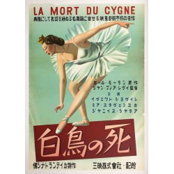 Ballerina - La mort du cygne (Japanese - LB)