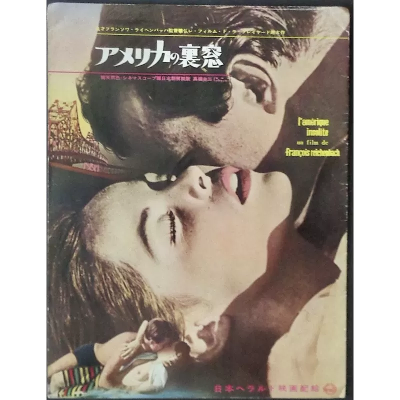 L'Amerique insolite Japanese movie Program - illustraction Gallery