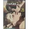 L'Amerique insolite Japanese movie Program - illustraction Gallery
