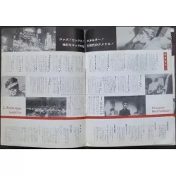 L'Amerique insolite Japanese movie Program - illustraction Gallery