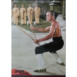 36th Chamber Of Shaolin (Japanese)