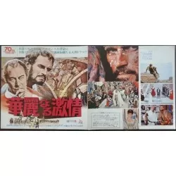 The Agony And The Ecstasy Japanese Press movie poster - illustraction Gallery
